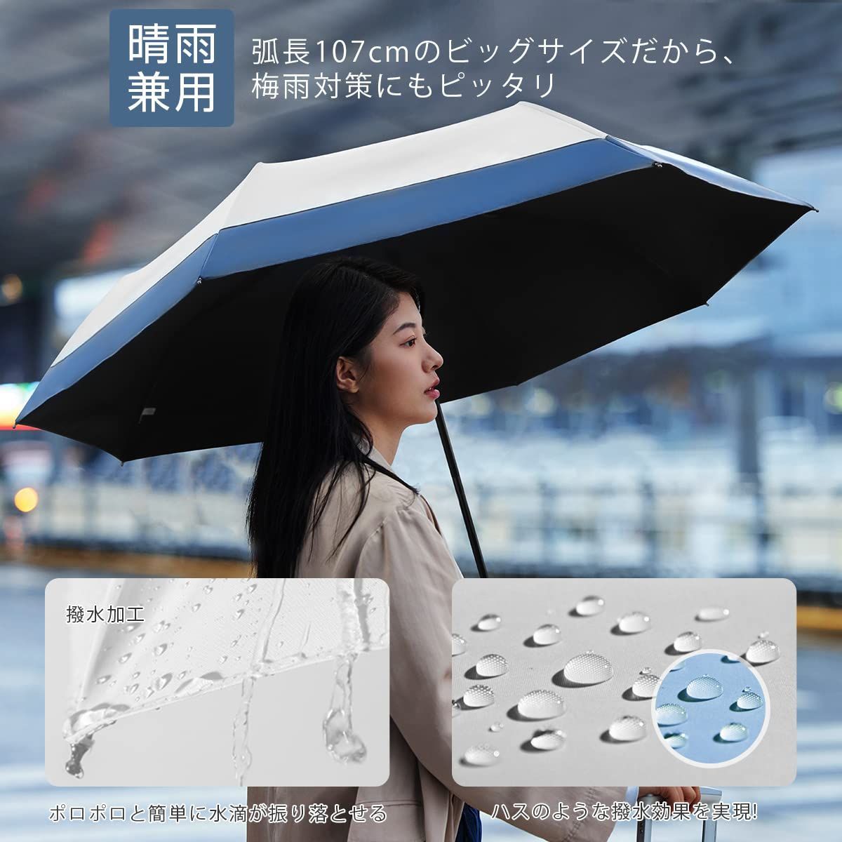 折りたたみ傘 晴雨兼用 ケース付き 水色 ☆匿名配送☆ - 通販