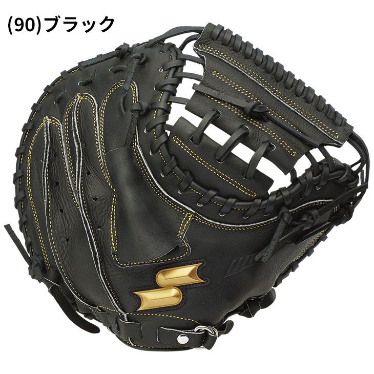 エスエスケイ SSK