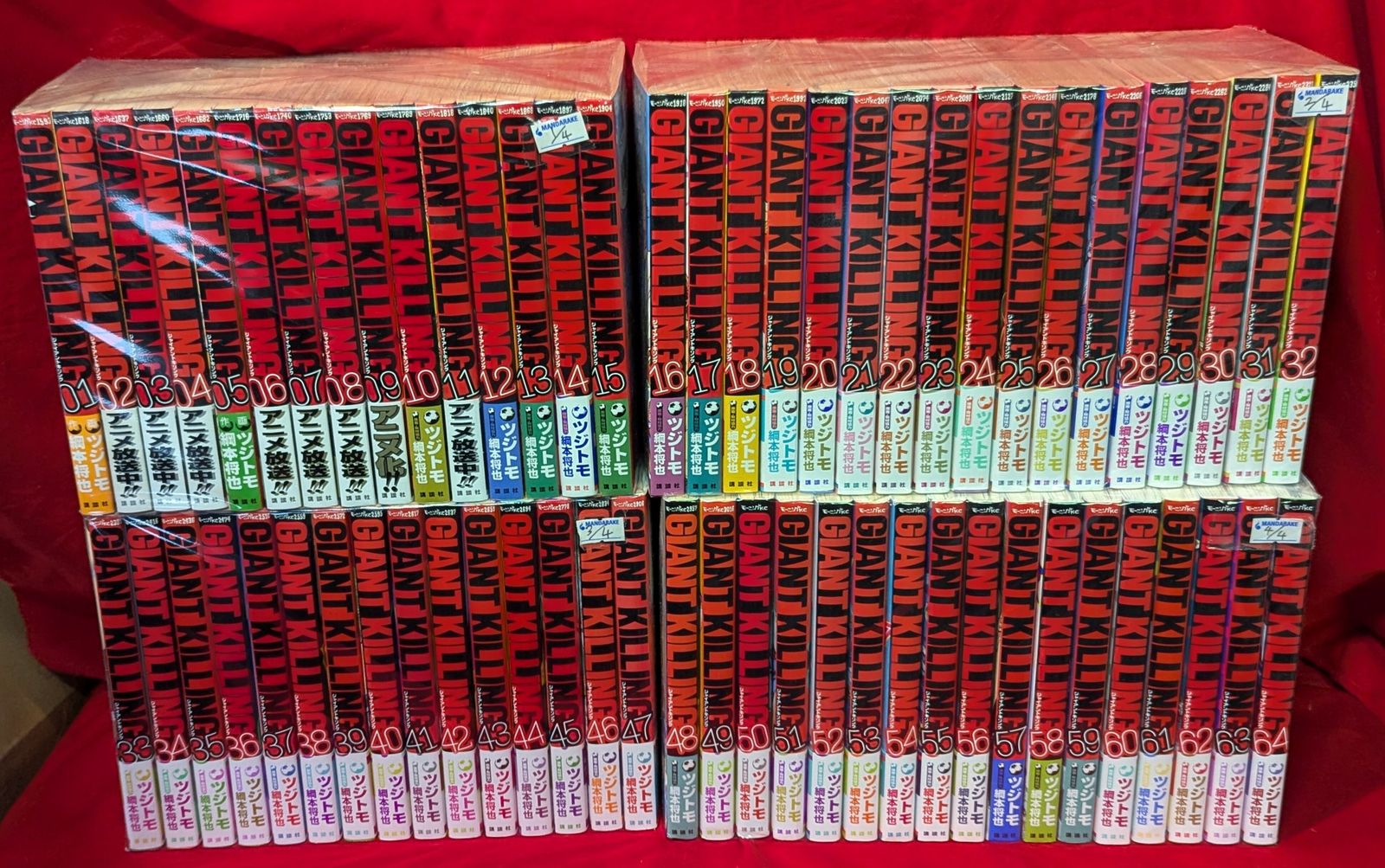 講談社 - [1~48巻]ジャイアント・キリング 1~48巻セット 1~48巻]ジャイアント・キリング 1~48巻セット
