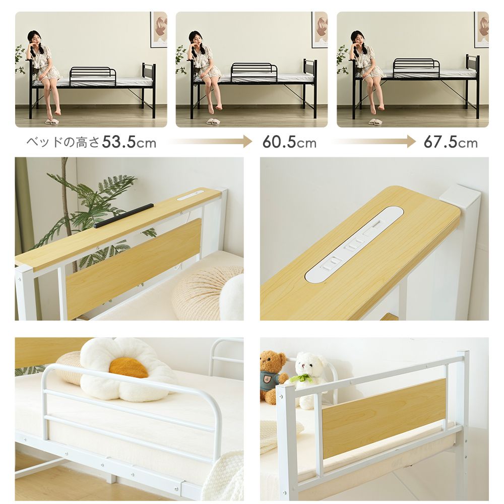 ロータイプベット 宮棚 ベッド シングルロング高さ調節(ロー
