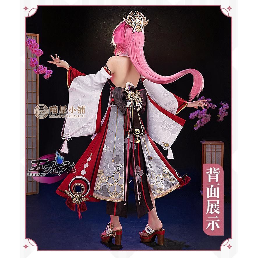 ♥ 猫屋小舗 原神 コスプレ 八重神子 やえみこ 衣装 ウィッグ 靴 武器 追加可 CS0924BJ ハロウィン