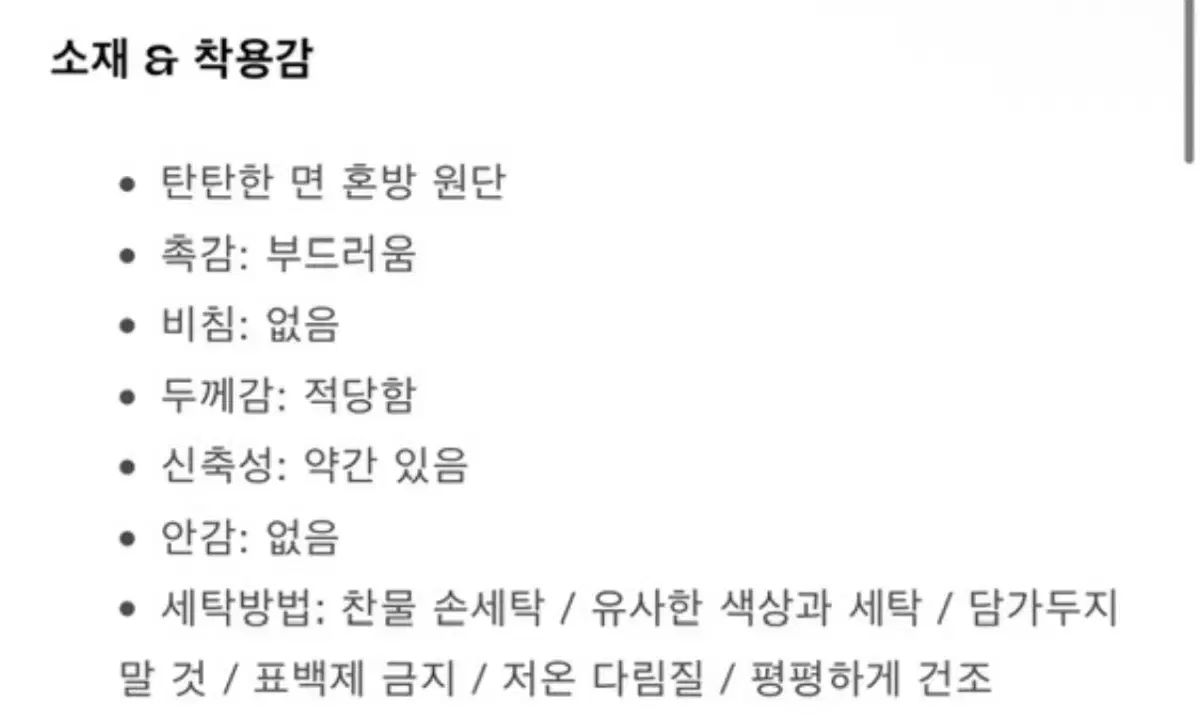 ルイジアナ州ヨダママ