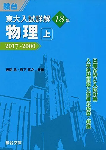 2026年最新】坂間勇の人気アイテム - メルカリ