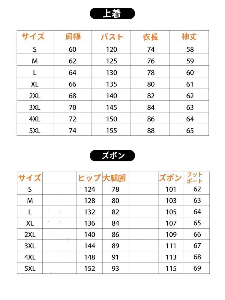 スノーボードウェア