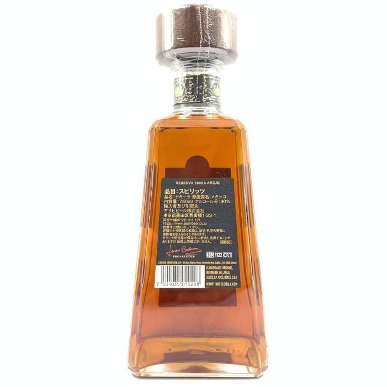 クエルボ 1800 アネホ 750ml 40％ Cuervo ANEJO【T】 - メルカリ 