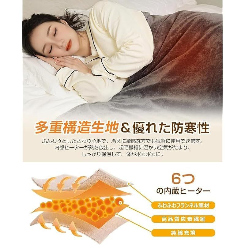 ひざ掛け 電気ブランケット 最新設計 抱き枕二用 USBブランケット 大判サイズ 加熱毛布 9箇所発熱 3段階温度調整 急速発熱 着る 電気敷毛布 USB電気毛布 省エネ USB給電 過熱保護 冷え予防 肩掛け 膝掛け オフィス アウトドア 0 WWW_KANDAIZUMI_COM