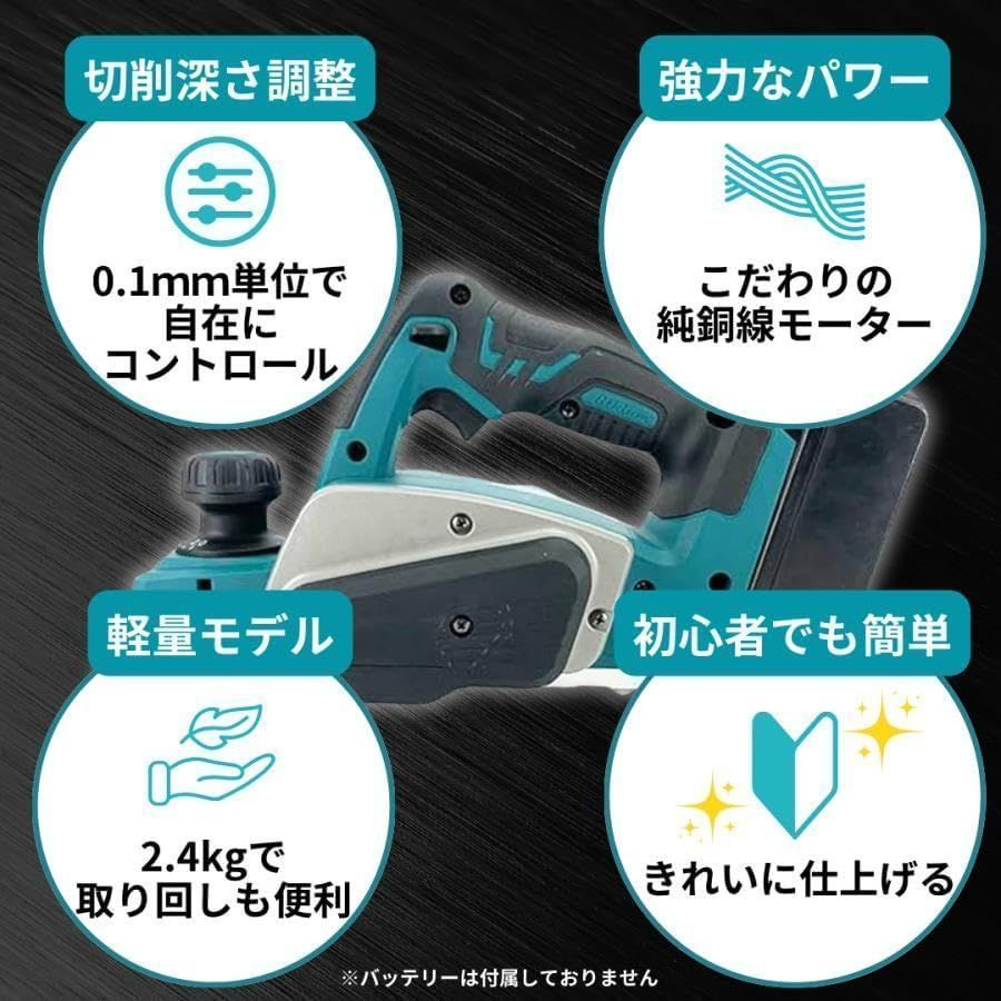 電動 18V