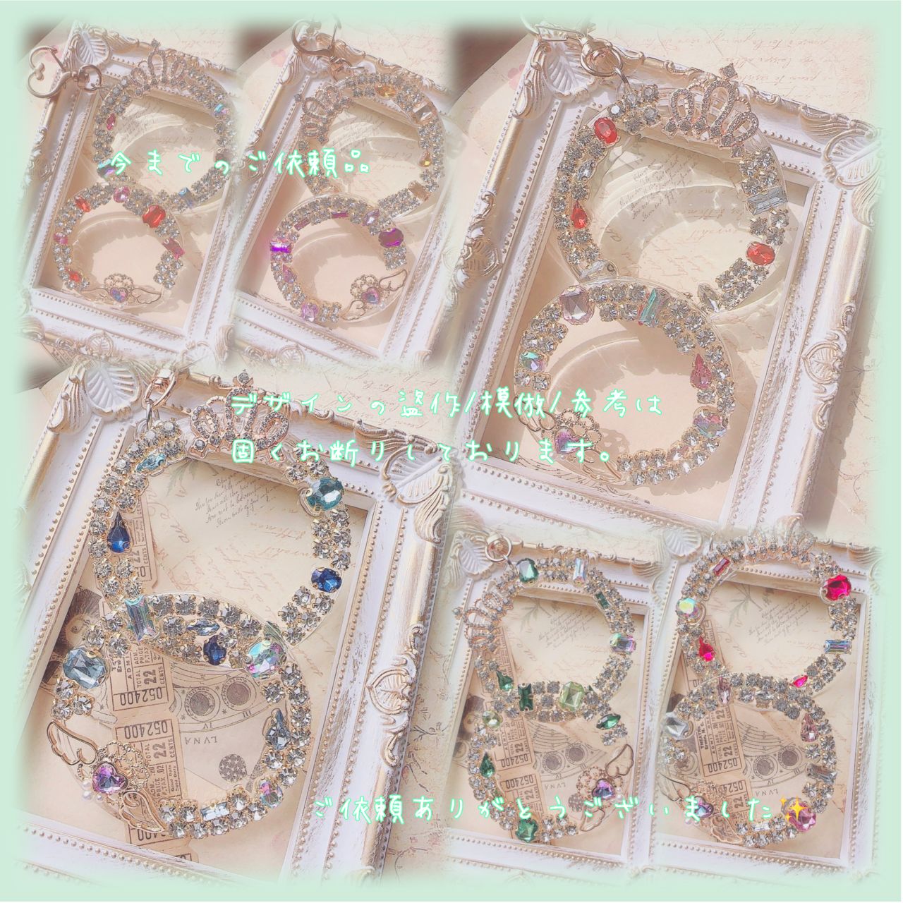 ロゼット/カバーデコオーダーページ （【募集】コースター 硬質ケース  