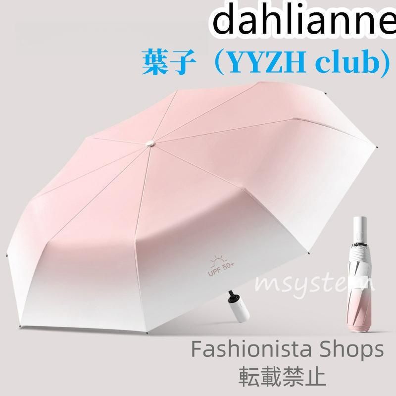 【新品未使用】ヒステリックミニ 折りたたみ晴雨兼用傘 自動開閉式 楽天市場】＼挑戦最安☆50％OFF⇒1,790円〜！／晴雨兼用傘