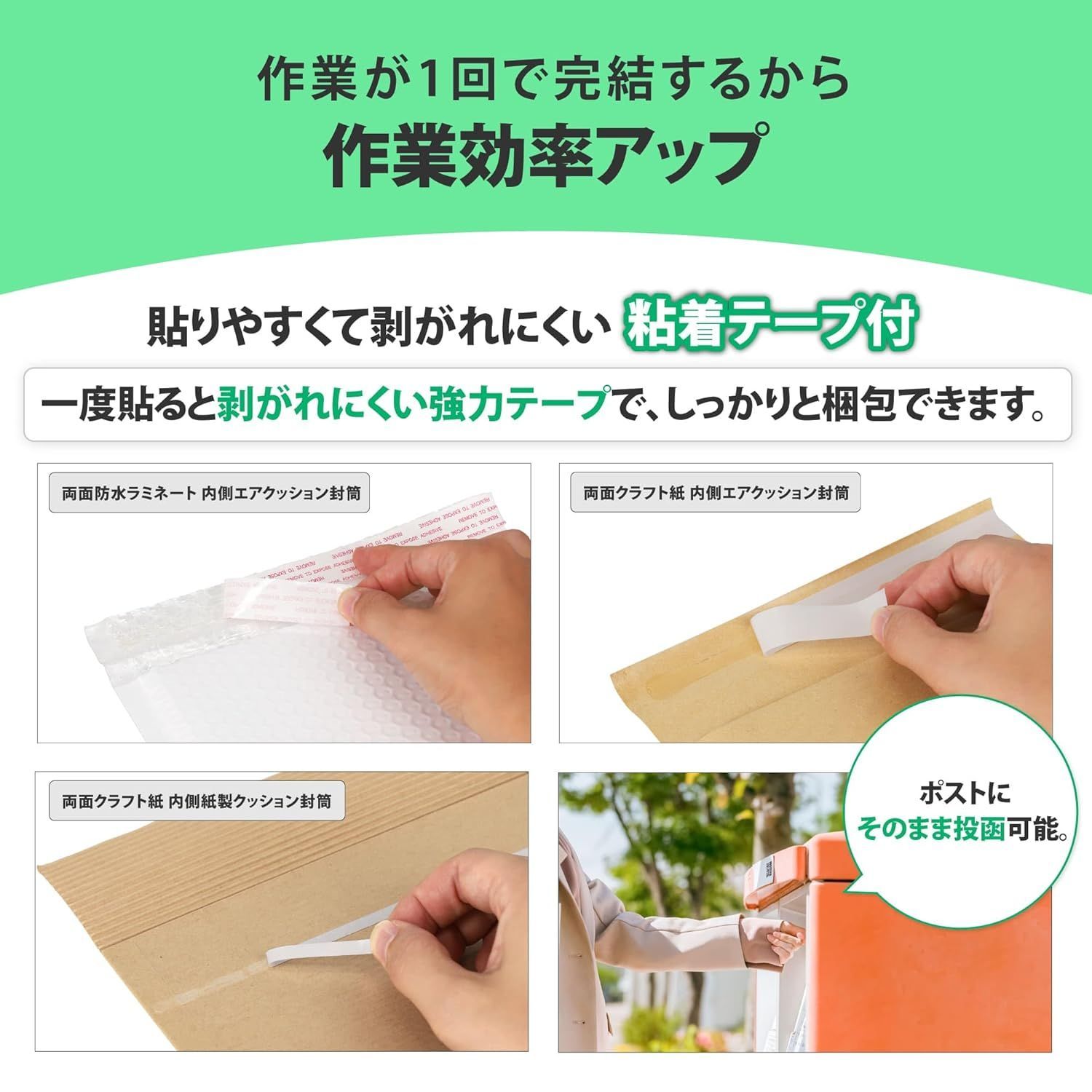 最安値挑戦中 メール便ラミネート宅配封筒ネコポス