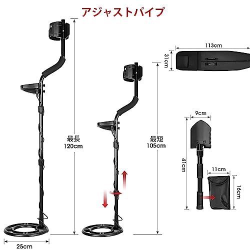 子雲雀 金属探知機 防水金属探知器 高感度 4つのモード 過負荷警告機能