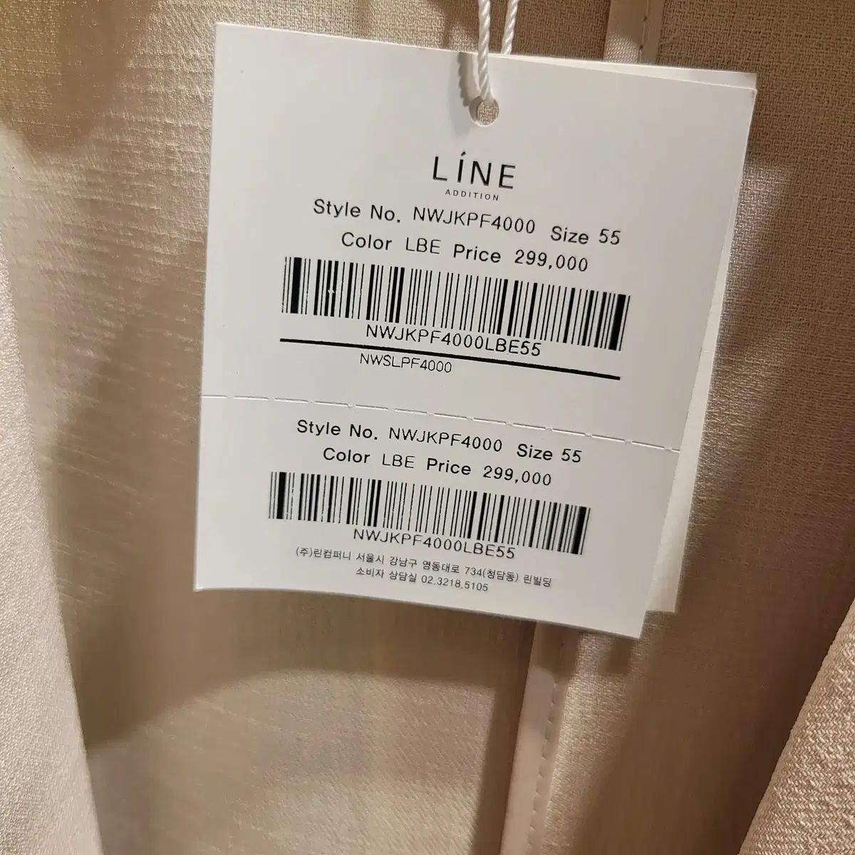 ジャケット