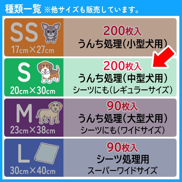 消臭袋