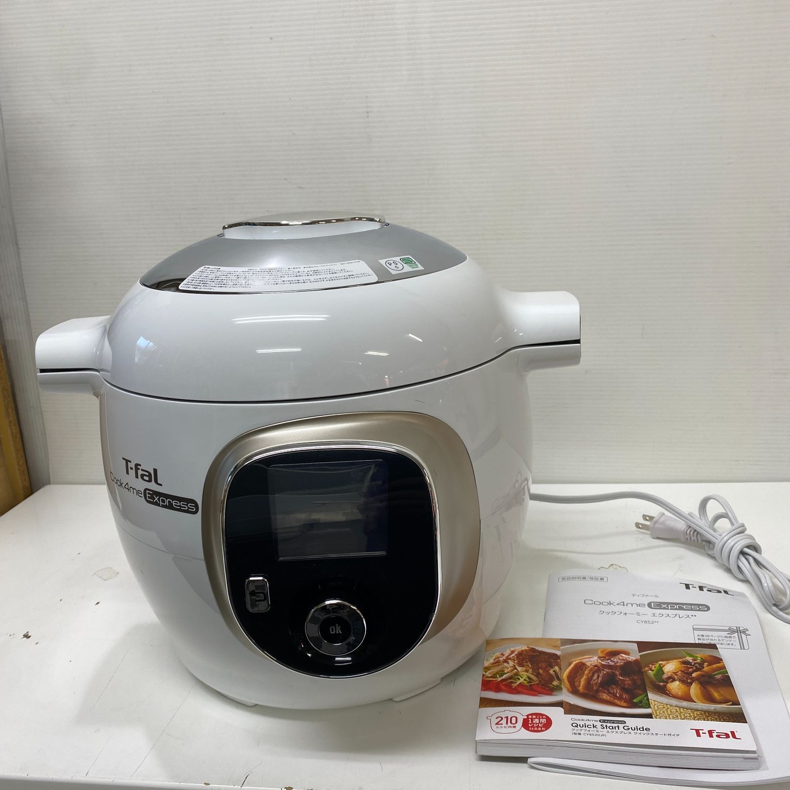 その他調理家電 クックフォーミー エクスプレス CY8511JP