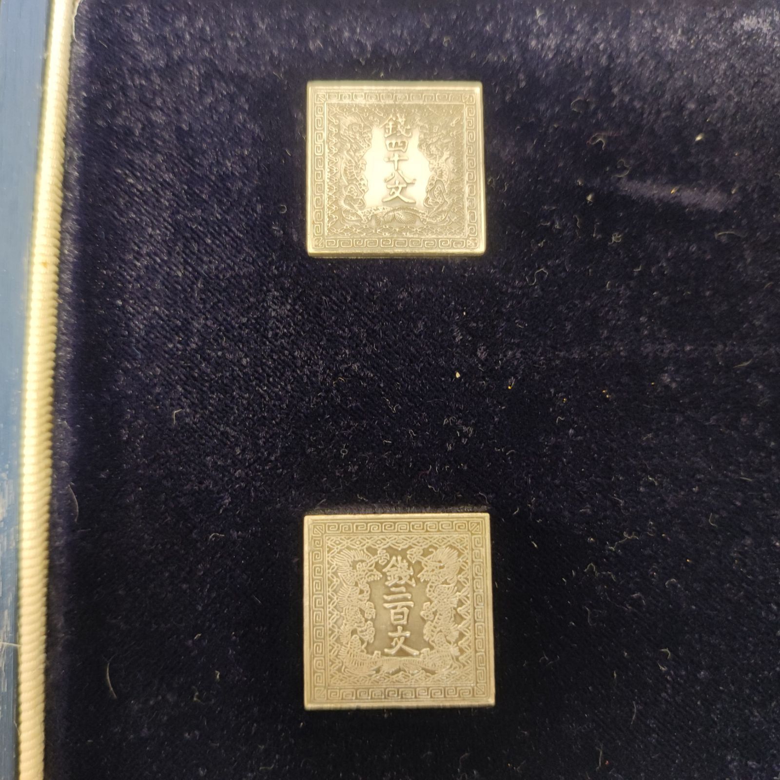 純銀記念メダル 純銀 記念メダル 68g 昭和47年度 優秀 マツダマン賞