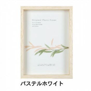 A.P.J. BOXフレーム アートボックスフレーム(高さ:35mm) 四ツ切サイズ