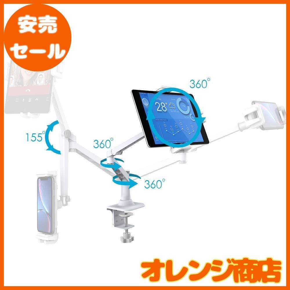 スマホ＆タブレットにも対応でき 卓上