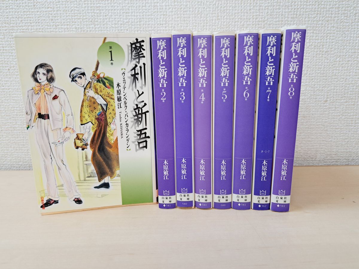 宇沢弘文著作集 全12巻セット 宇沢弘文著作集 : 新しい経済学を