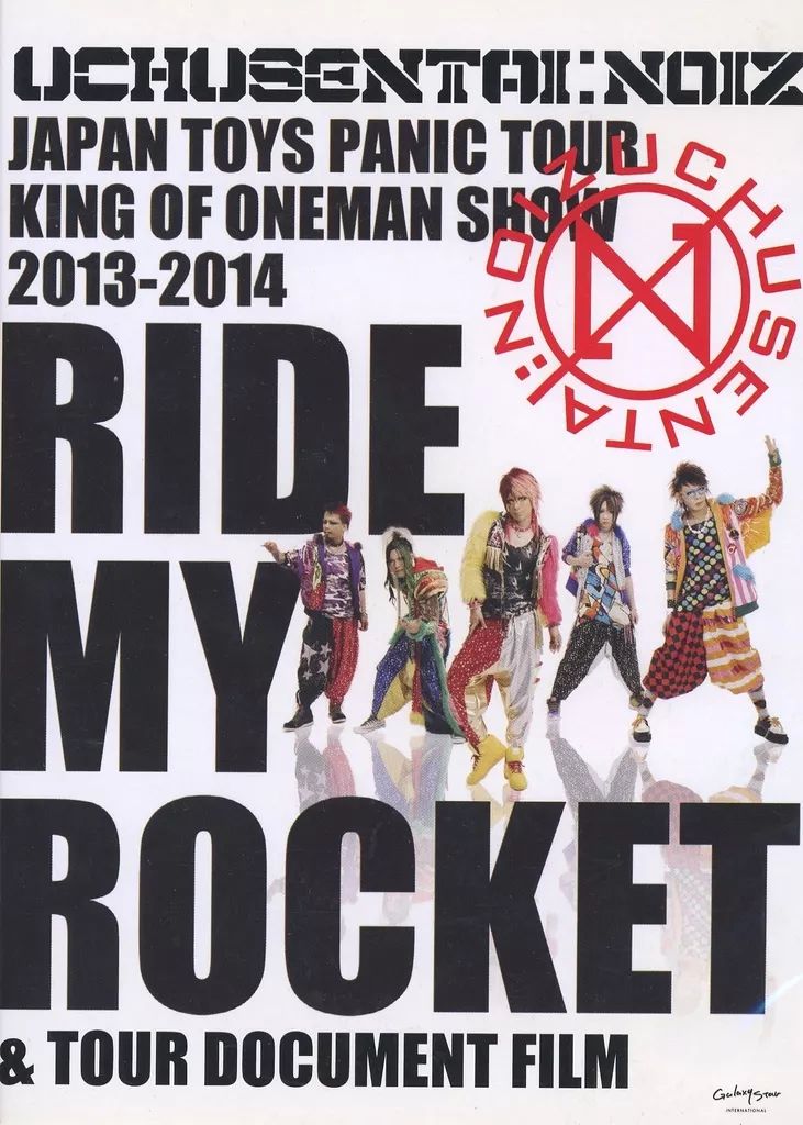 CASE OF UCHUSENTAI:NOIZ LIVE DVD - UCHUSENTAI:NOIZ | vkgy