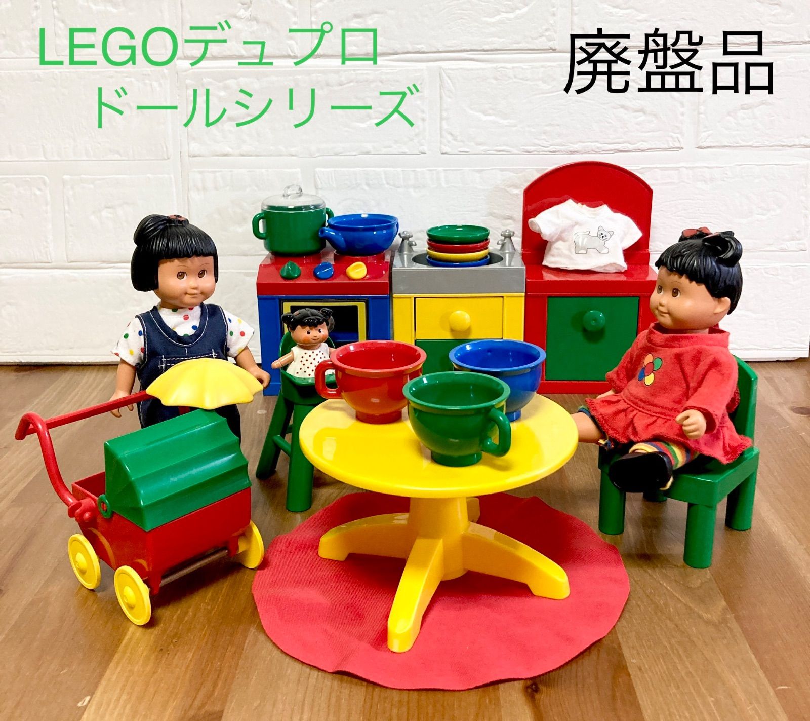 LEGO DUPLO ドールシリーズ マリー サラ おままごと 女の子 廃盤希少