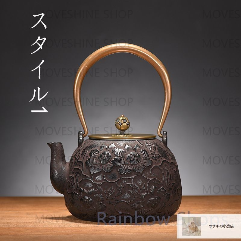 南部鉄瓶 骨董品 アンティーク 【公式通販】