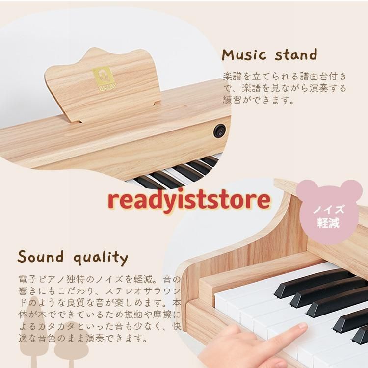 25鍵盤