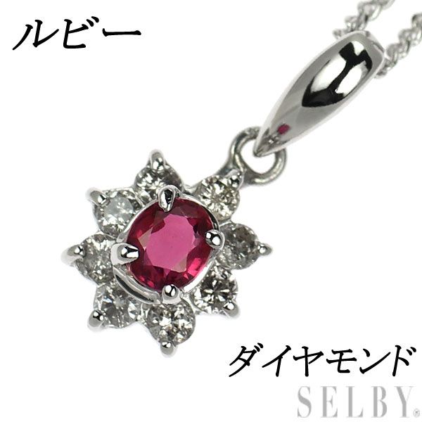 Pt900/850 ルビー・ダイヤモンド ネックレス (フラワーモチーフ)