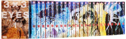 3×3EYES 文庫版 コミック 全24巻完結セット (講談社漫画文庫)／高田 裕三