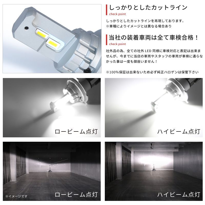 お試し価格】 M11 プレーリー LEDヘッドライト H4 Hi/Lo - メルカリ