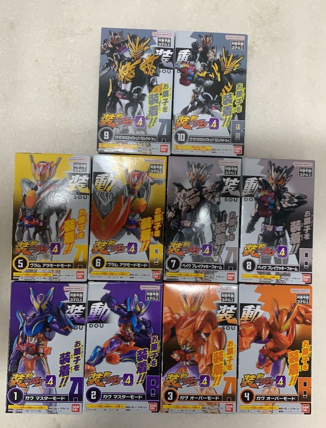 全10種揃い 装動 仮面ライダーガヴ GV4 10個 --522485 装動 仮面