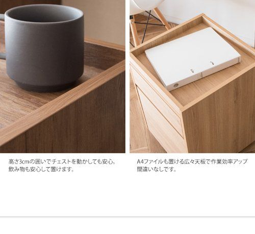 キャスター付き