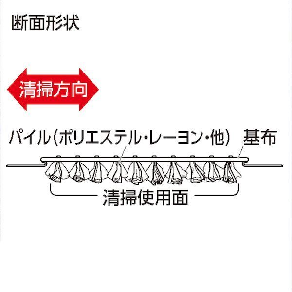 テラモト CL-362-099-0