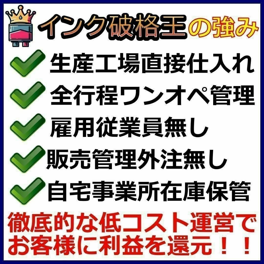 プリンターインク メダマヤキ