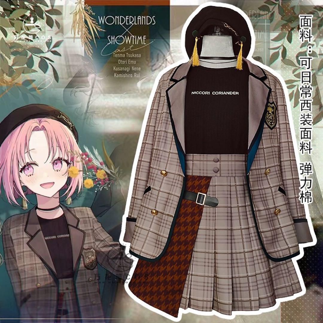 鳳えむ コスプレ ZOZOTOWN ゾゾ プロジェクトセカイ プロセカ