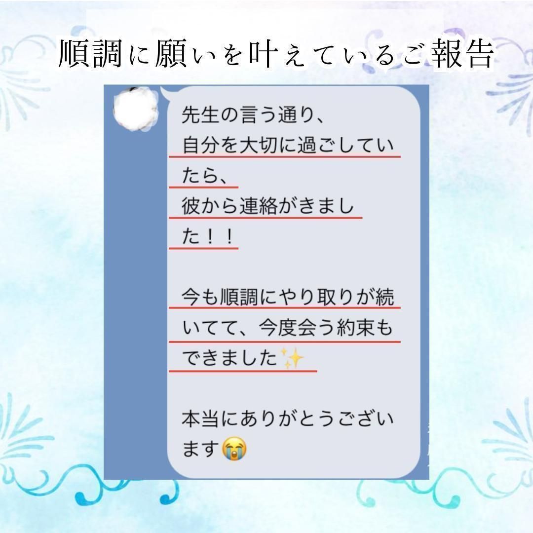 遠隔レイキヒーリング 最高 | 恋愛 復縁 片思い 不倫 ツインレイ