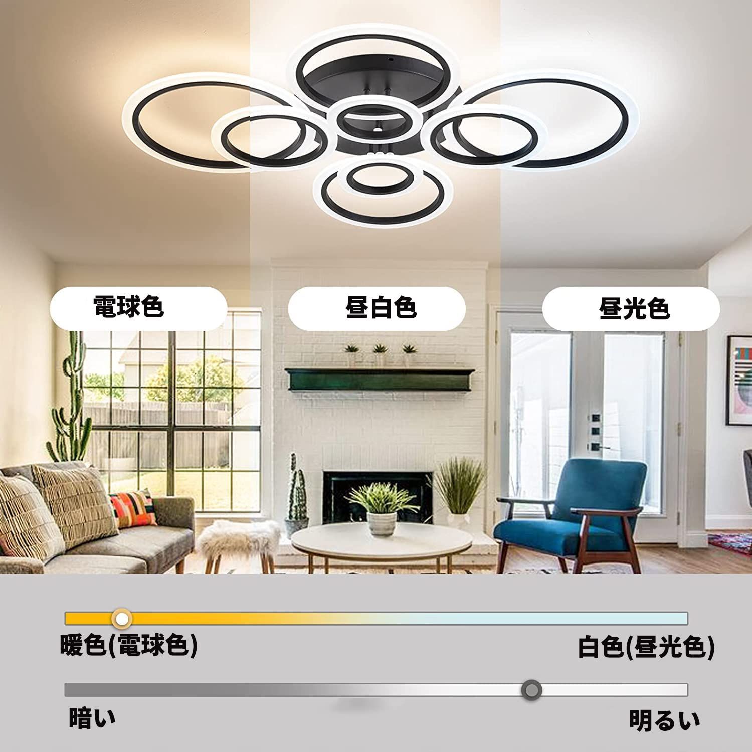 在庫 8 20畳 おしゃれ 北欧 円形照明器具 シーリングライト 天井照明 間接照明 APP遠隔制御 リモコン 無段階調光調色 常夜灯 高輝度 昼白色 昼光色 電球色 インテリア ライト リビング LED 間接照明 和室 洋室 寝室 台所 洗面所 省エ