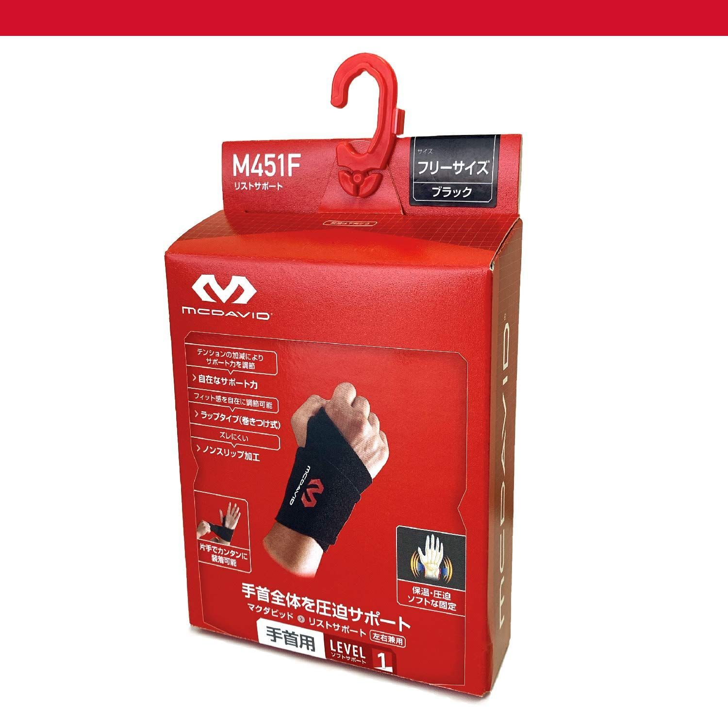 東京ヤクルト 山田哲人選手 愛用ブランド】マクダビッド 肩 ショルダー 61fL9nfYEzL.jpg_BO30,255,255,