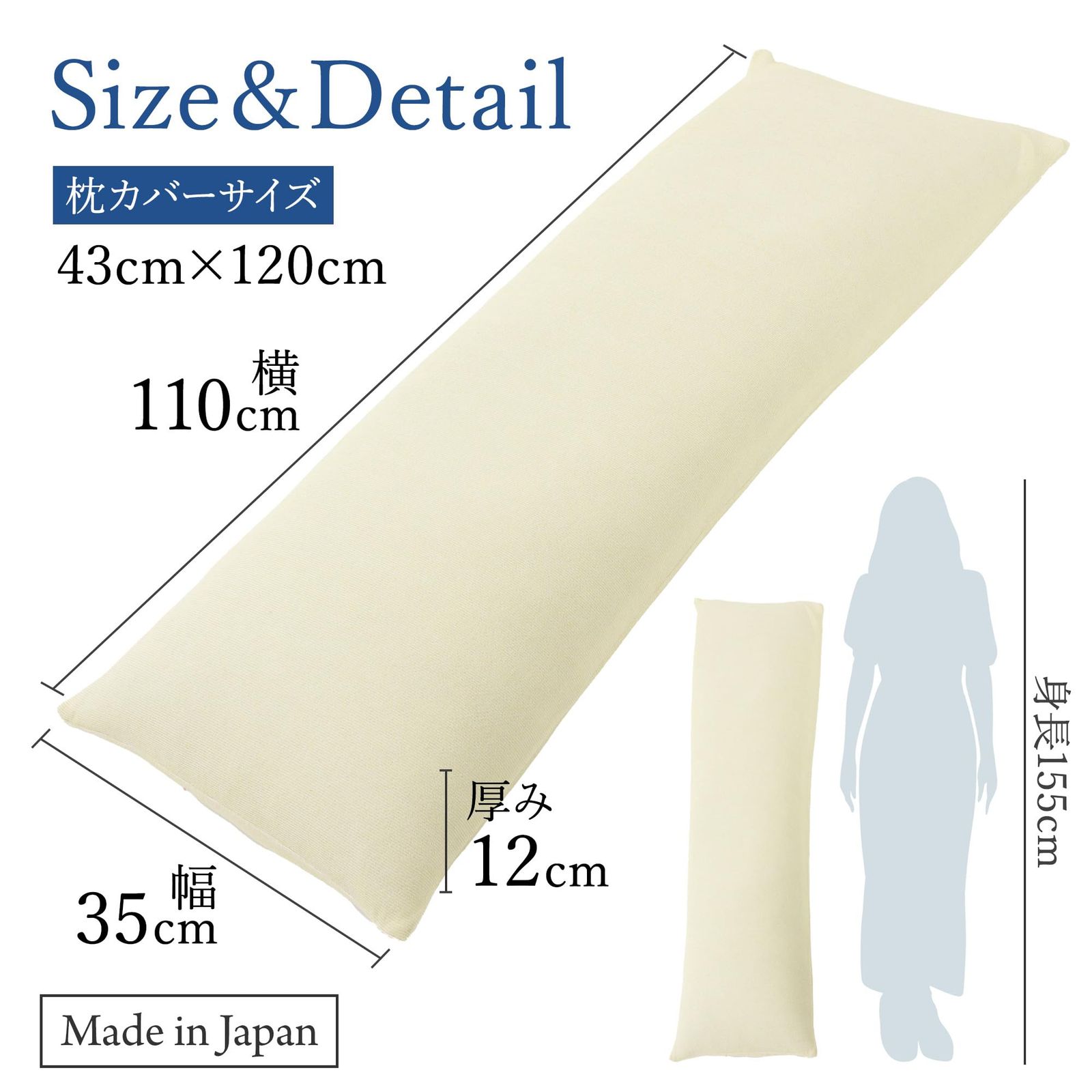 ロング枕 パイプ