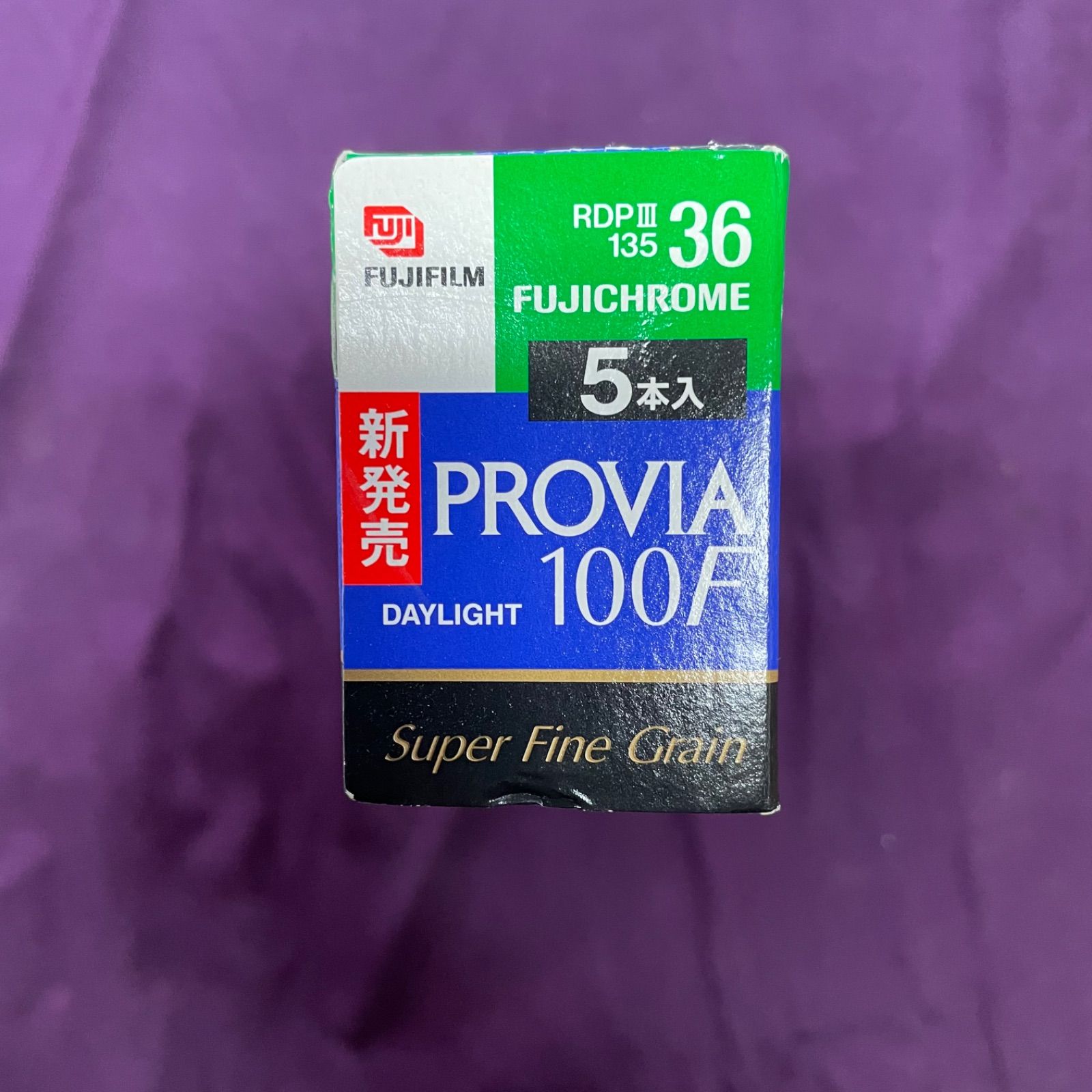 富士フイルム リバーサルフィルム フジクローム PROVIA 100F
