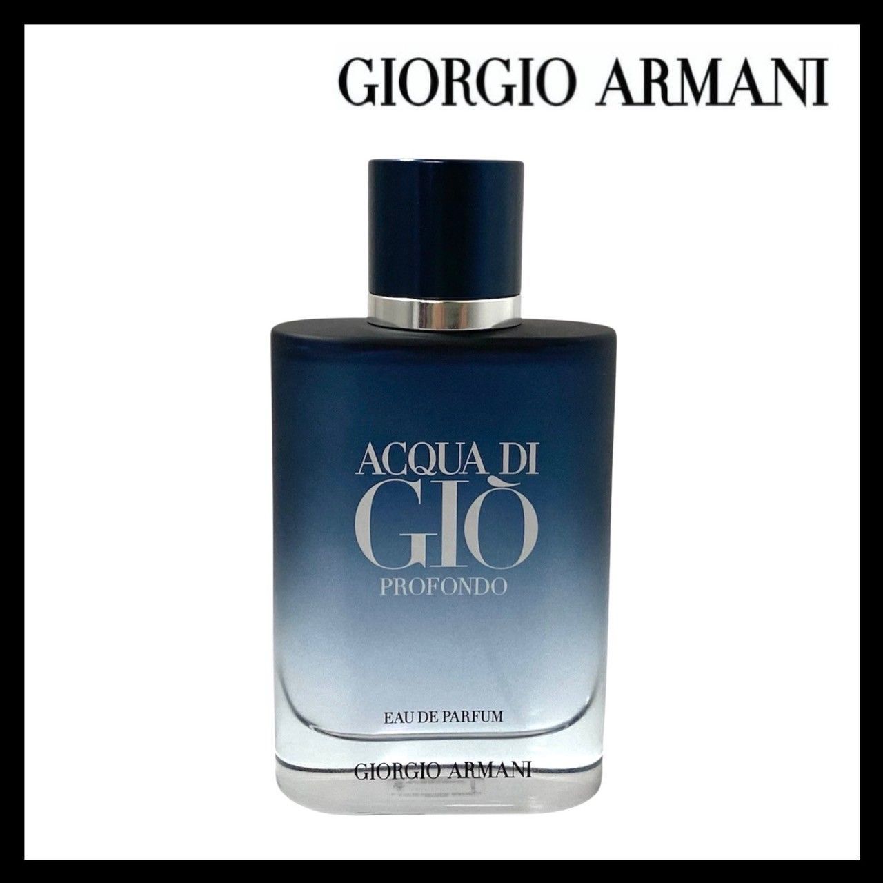 GIORGIO ARMANI】アクア ディ ジオ プロフォンド