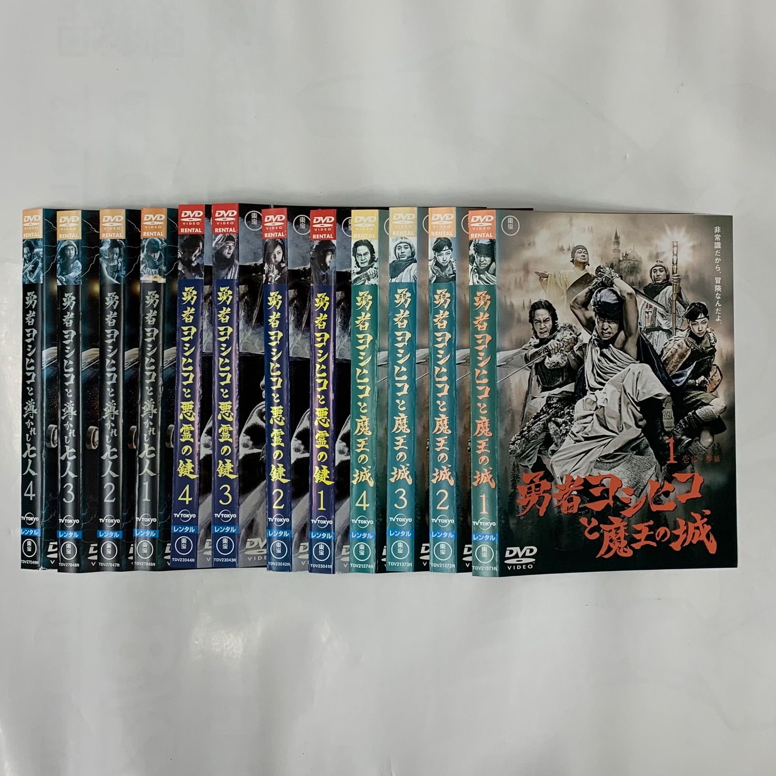 勇者ヨシヒコ シリーズ3部作 DVD 全12巻