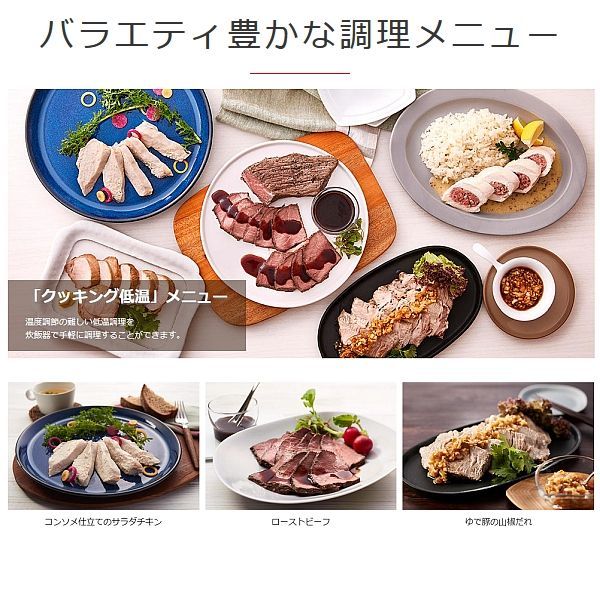 タイガー