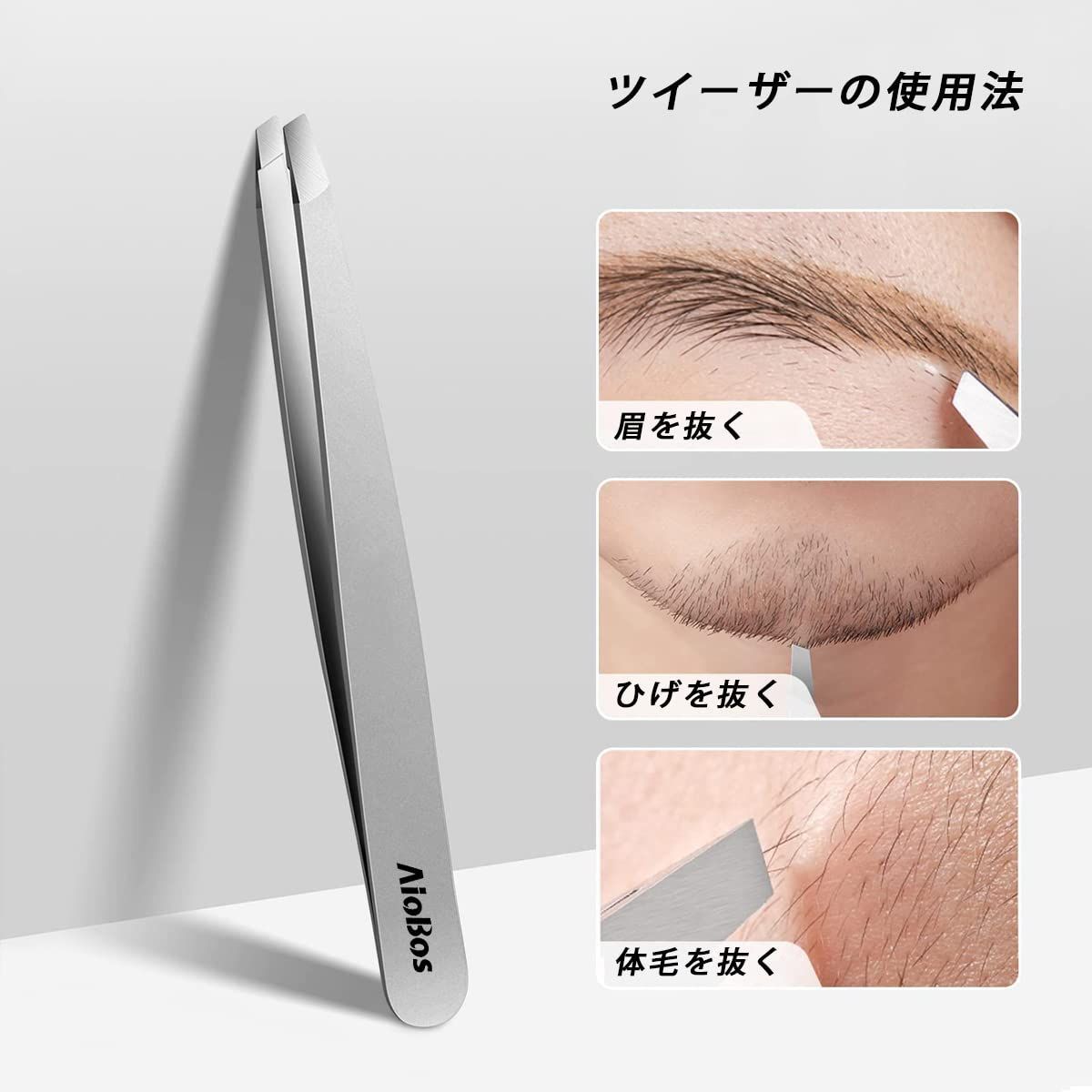 サンドブラスト