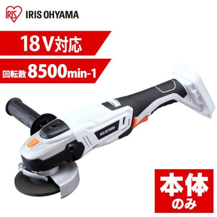 工具