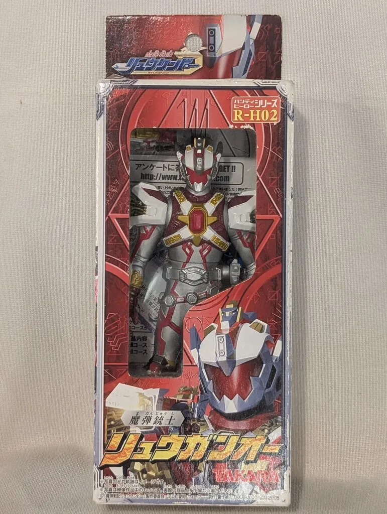 2025年最新】リュウガンオーの人気アイテム - メルカリ