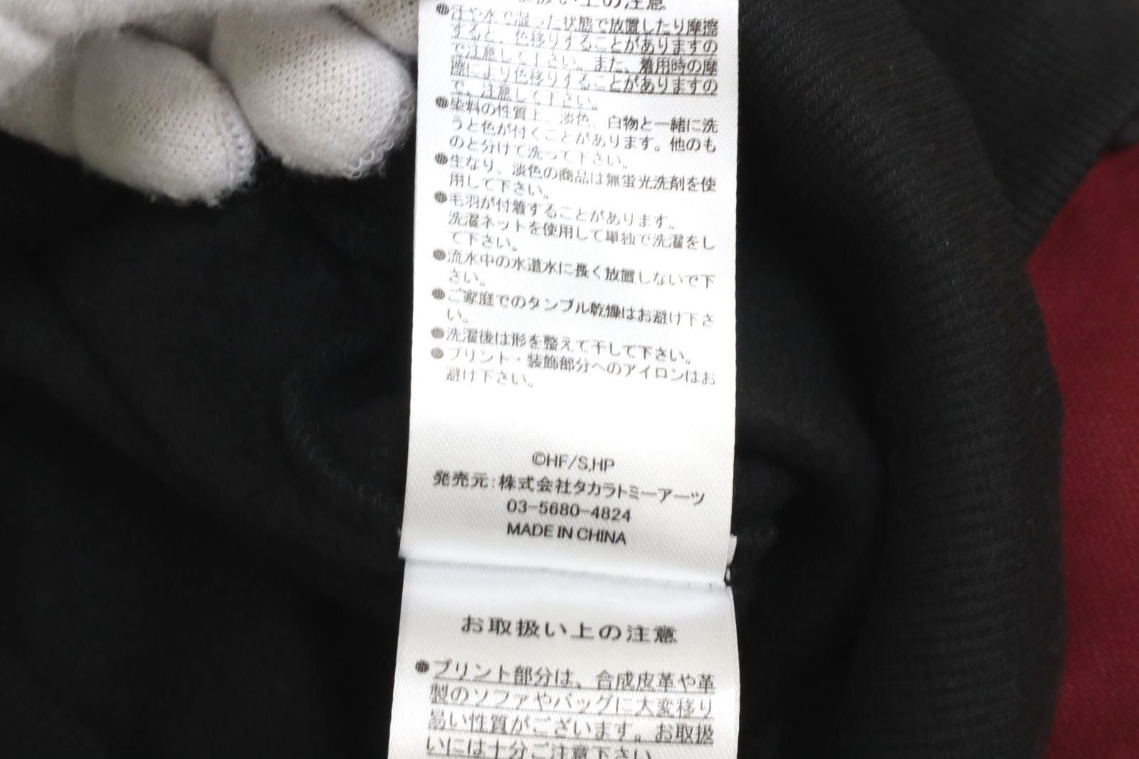 セットアップ 3点セット