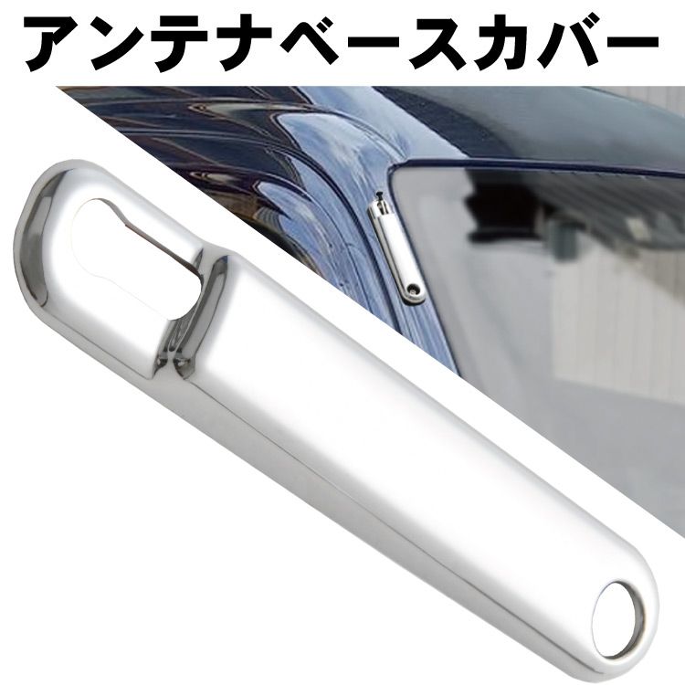 サンバートラック S500J S510J クロームメッキ ボンネットガーニッシュ　フロント カバー パネル グリル モール リップ BON－COV－001 S500J S510J 前期 後期 サンバートラック クロームメッキワイパー 左右