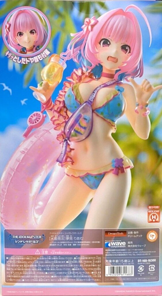 未開封品 ウェーブ 夢見りあむ [水着商法] 1/7 DreamTech アイドルマスター シンデレラガールズ