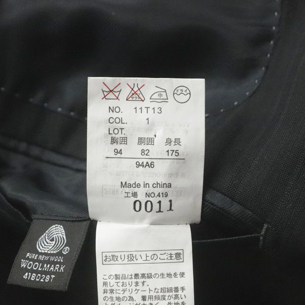 黒