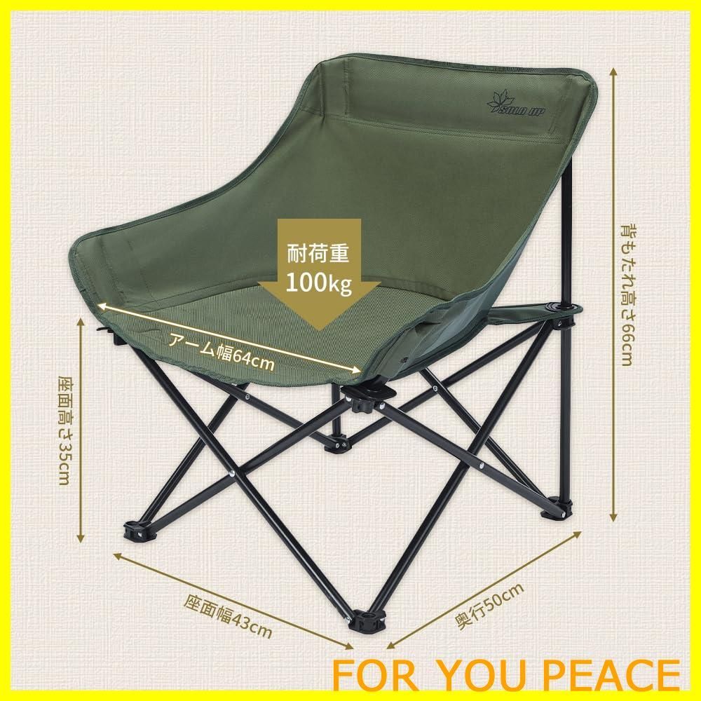 Luoda ボスチェア アウトドアチェア お部屋のくつろぎを外に持ちだそう